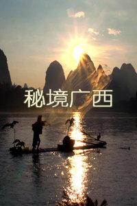 熊出没夺宝历险